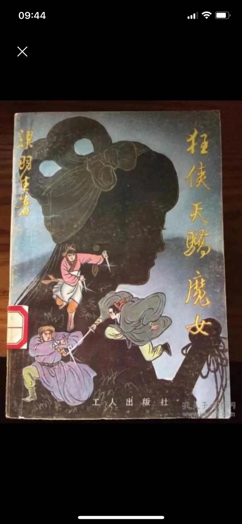第一炉香全文在线阅读 - 张爱玲经典小说在线免费阅读