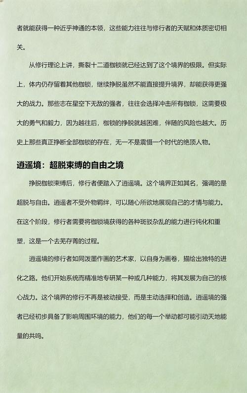 三千鸦杀全文免费在线阅读 | 经典仙侠小说