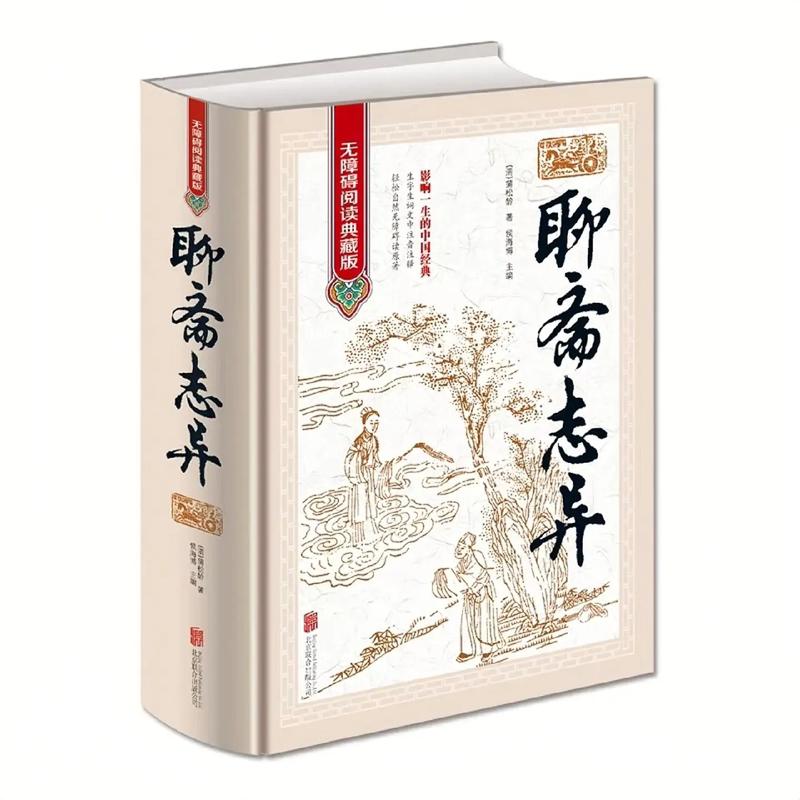 御宅屋_御宅屋在线阅读_最新小说更新无弹窗