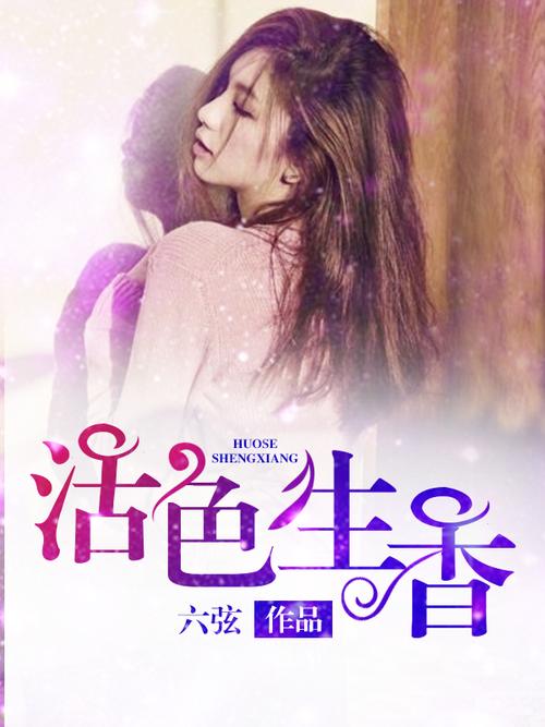 绝品天医全文在线阅读 | 巅峰医武双修逆天改命