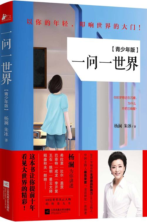 斗破苍穹在线阅读全文免费阅读｜萧炎逆天崛起
