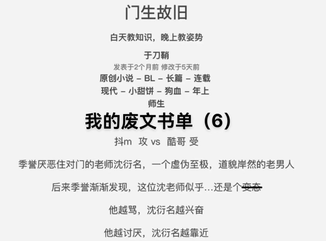 绣榻野史在线阅读 | 古典禁毁小说全文免费阅读