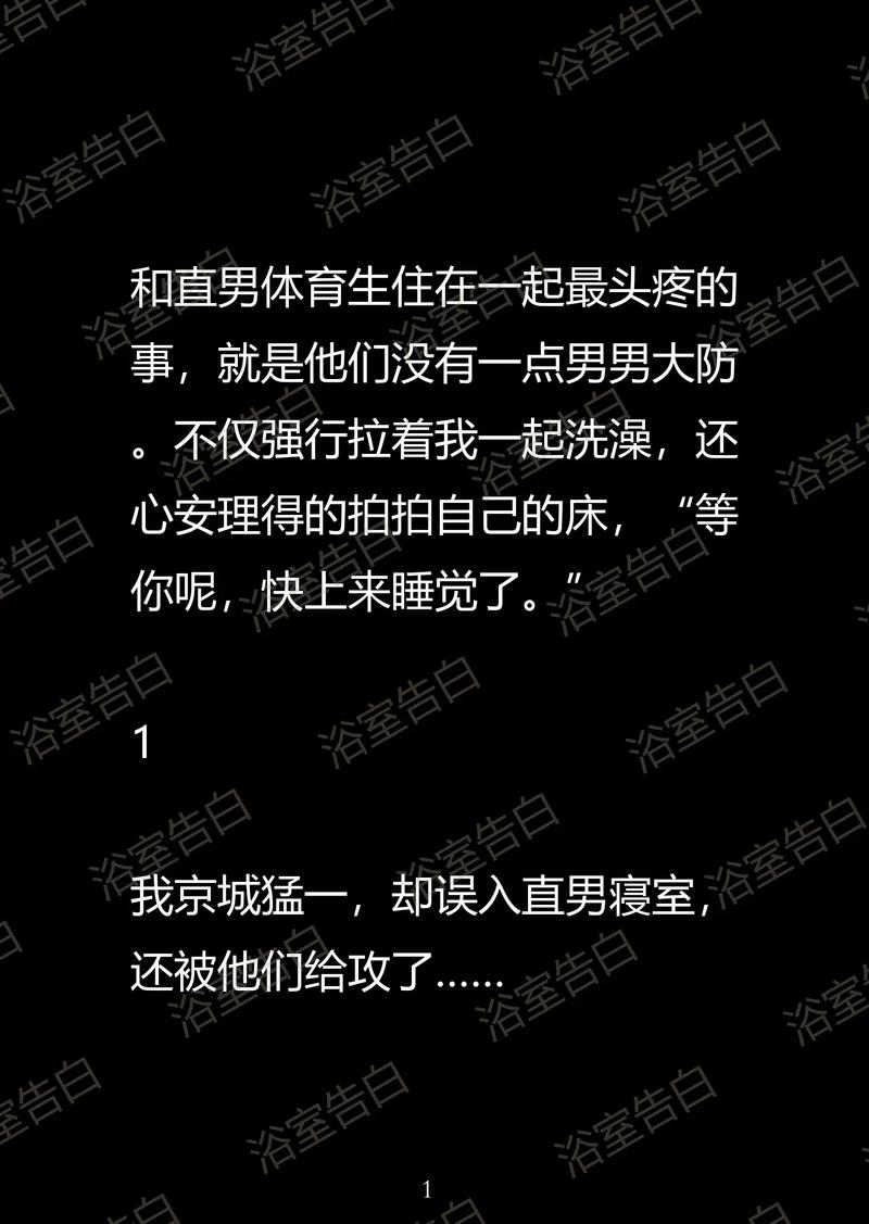 村女也疯狂全文免费阅读 - 乡村逆袭传奇小说在线看