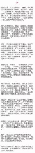 挪威的森林在线读阅读|村上春树经典小说全文免费阅读