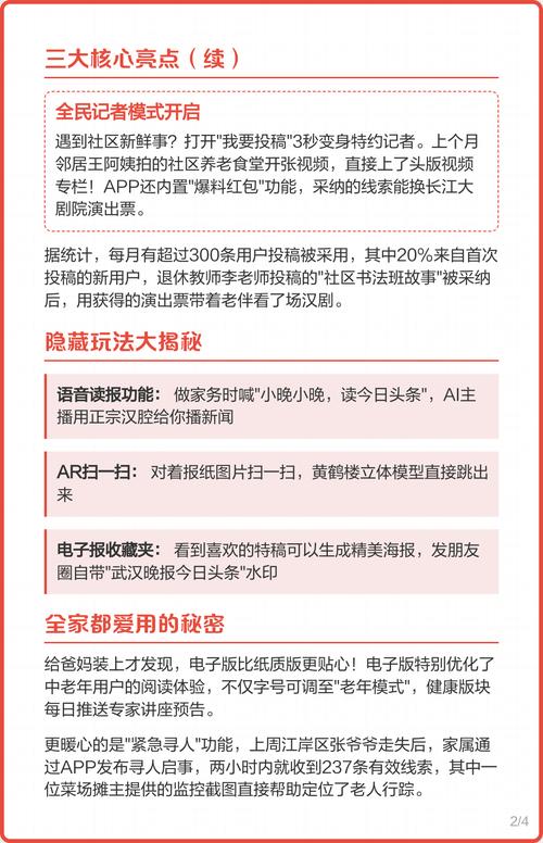 洛克菲勒写给儿子的38封信在线阅读:富过六代的家族智慧