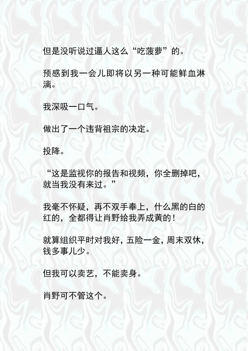 漫画在线全集免费阅读 | 海量漫画资源一键畅享