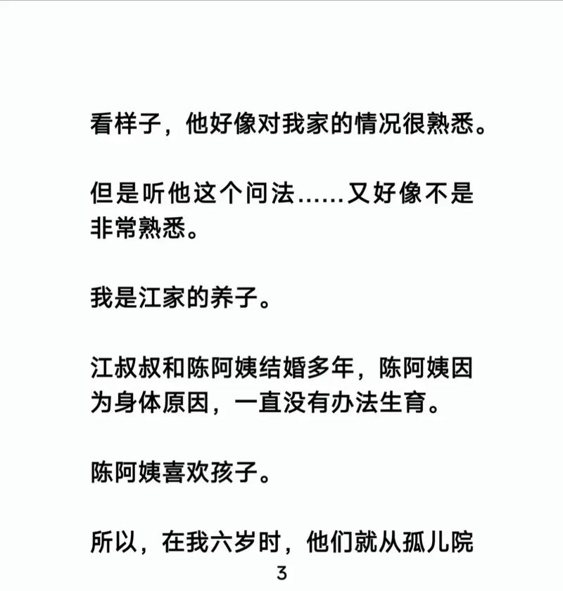 亦舒小说在线阅读｜经典爱情文学全集免费品读
