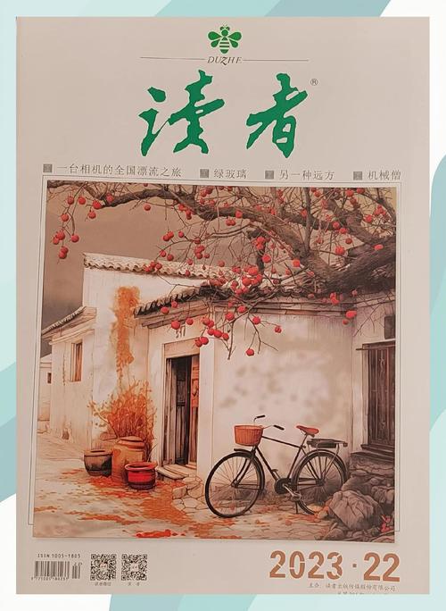 稻香王小根全文免费阅读 | 在线无弹窗