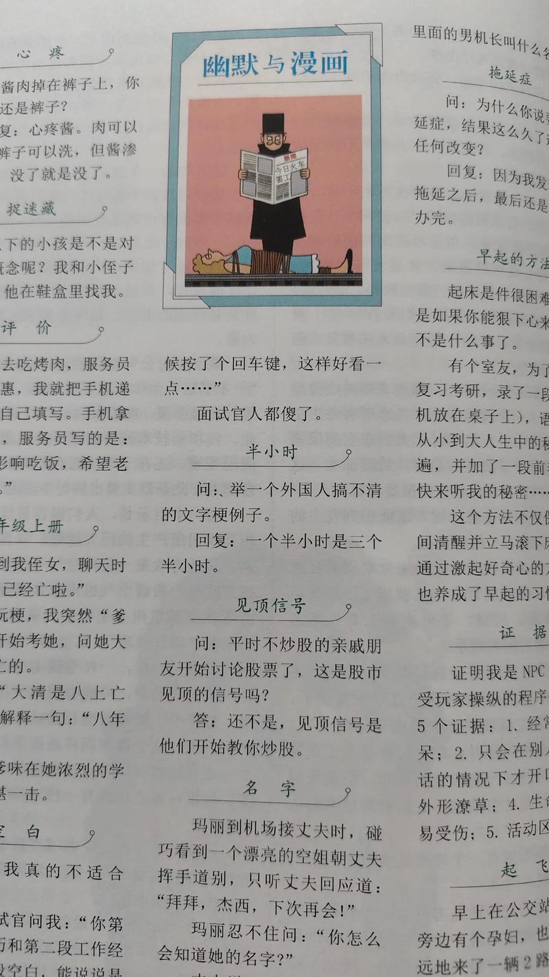 女总裁的全能兵王萧晨：免费在线阅读全文