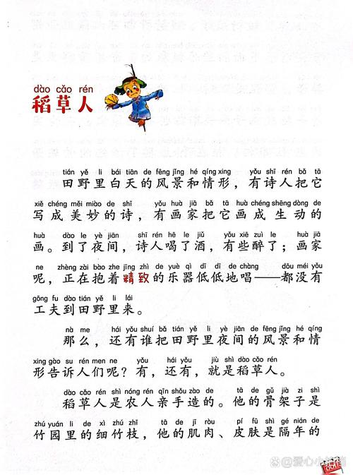 家族狂欢全文在线阅读 | 热门小说无删减版