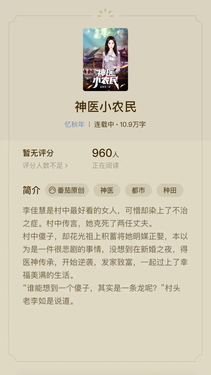 公么与儿女息全文阅读 - 家庭伦理情感小说在线免费看