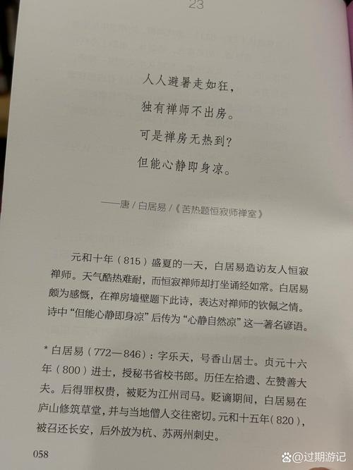 掌权人全文免费在线阅读 | 热门小说掌权人