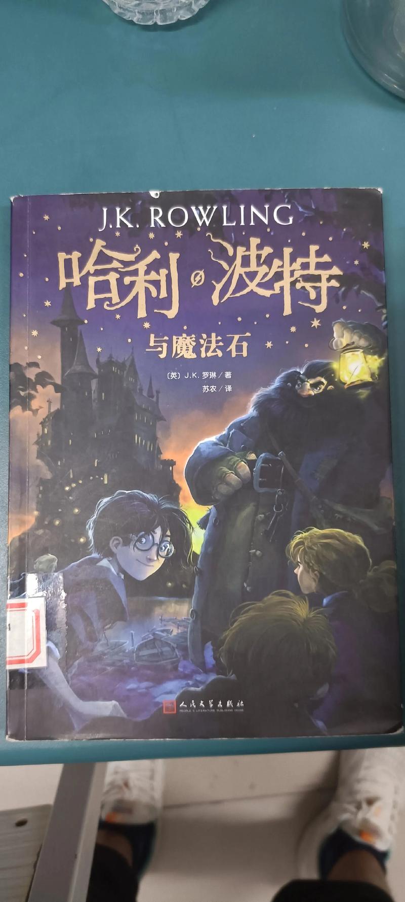 番茄免费阅读小说在线看：海量正版好书，随时随地免费畅读