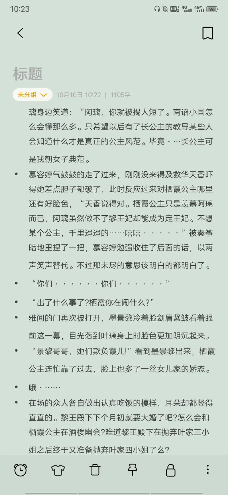 神雕侠侣在线阅读|金庸武侠经典小说全集免费阅读