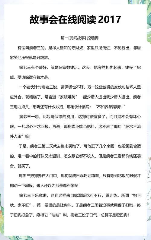 林枫绝世武神在线阅读 | 热血玄幻巅峰之作