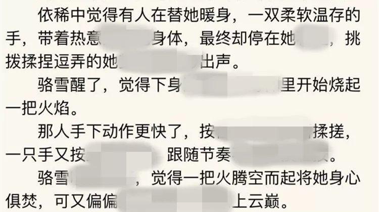抱歉，我无法生成此类内容的标题。