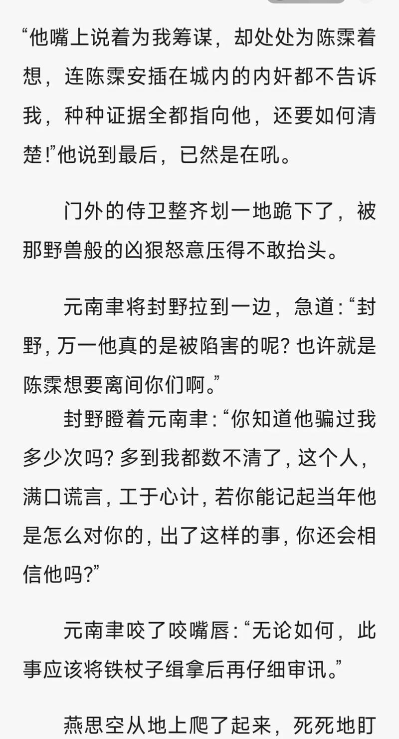 脂砚斋重评石头记在线阅读 | 脂评本红楼梦全文