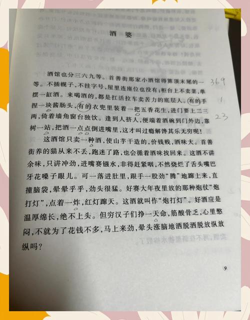 双城记在线阅读 | 狄更斯经典名著全文免费阅读