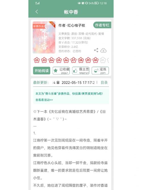 野画集漫画在线阅读 | 免费高清全集