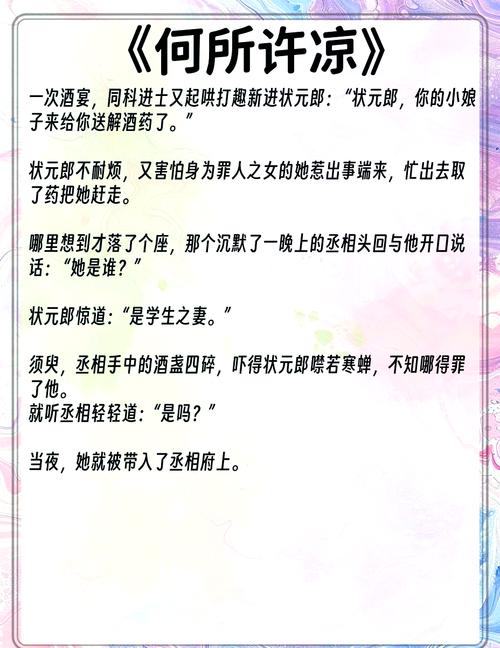 天眼人生全文在线阅读 | 揭秘命运背后的真相