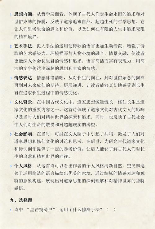 金瓶梅在线阅读 | 古典禁书全本无删减