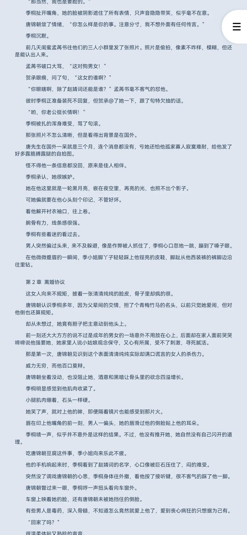 影响力在线阅读：打造高效学习与深度思考的新方式