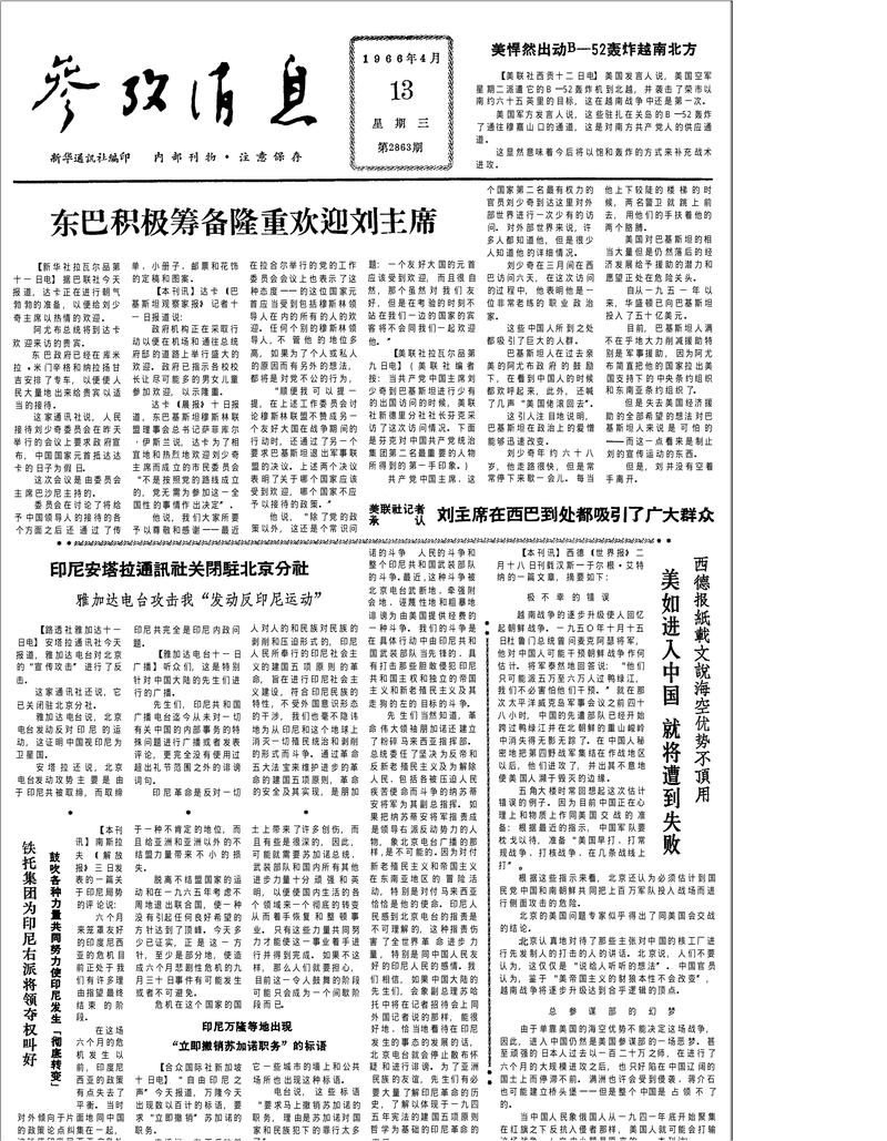 2019意林在线阅读，经典美文精选集锦