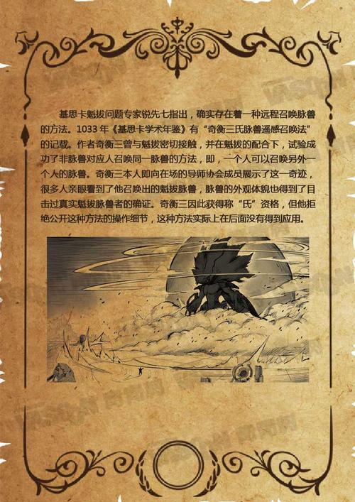 白夜行全文免费在线阅读 | 东野圭吾经典悬疑小说