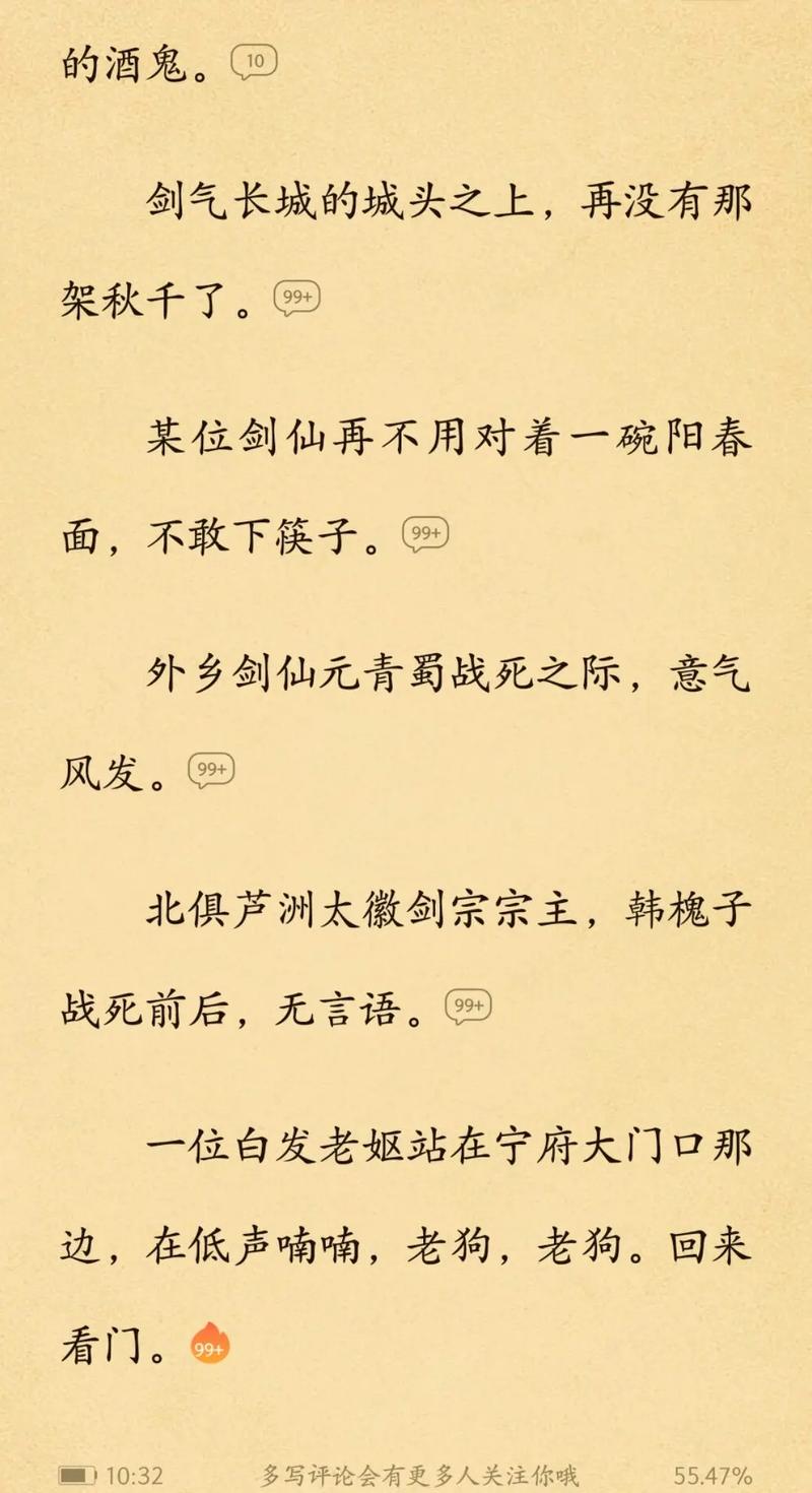 圣经在线阅读 - 每日灵修与经文查询