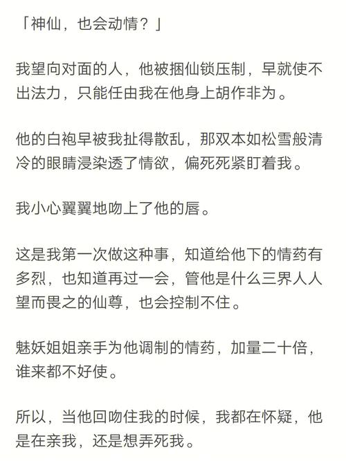 翻手为云全文在线阅读 | 经典小说剧情解析