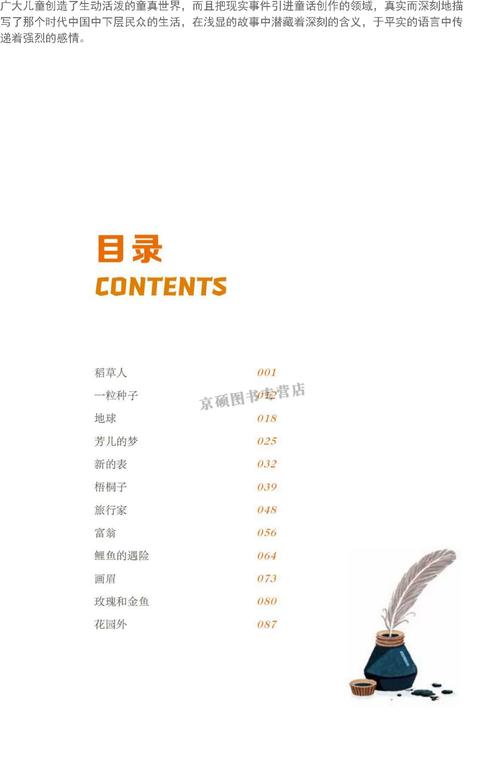 《逆天邪神》在线免费阅读：云澈逆天觉醒，燃爆玄幻巅峰！