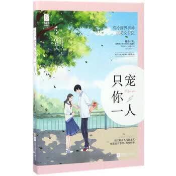 藏地密码全文免费在线阅读 | 探险小说经典