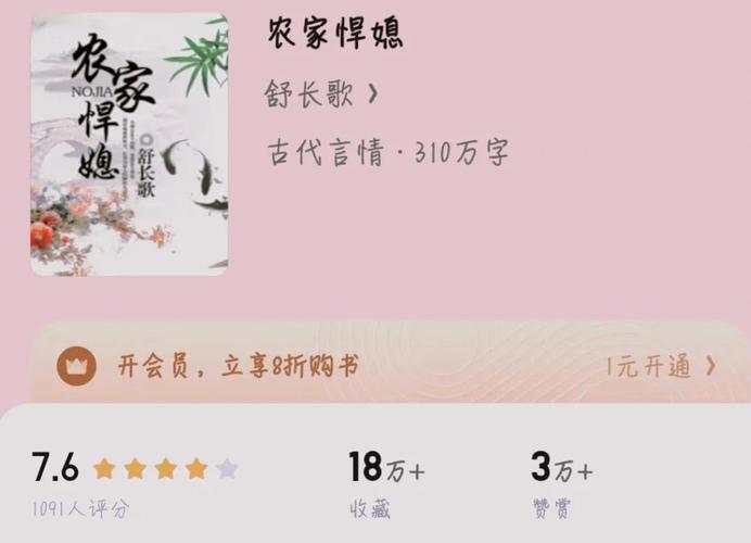 倚天屠龙别记小说全文免费在线阅读_章节目录_无弹窗