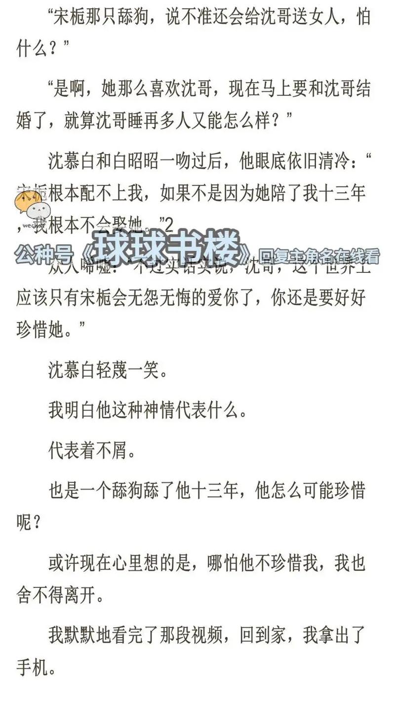 小黄文免费阅读在线阅读，海量资源尽在指尖