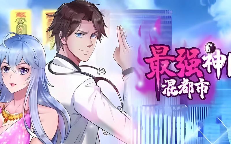 《大主宰》全文免费在线阅读 | 天蚕土豆经典玄幻小说