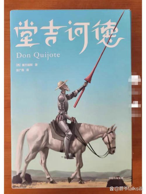 赘婿小说在线阅读 | 热门穿越商战爽文全本