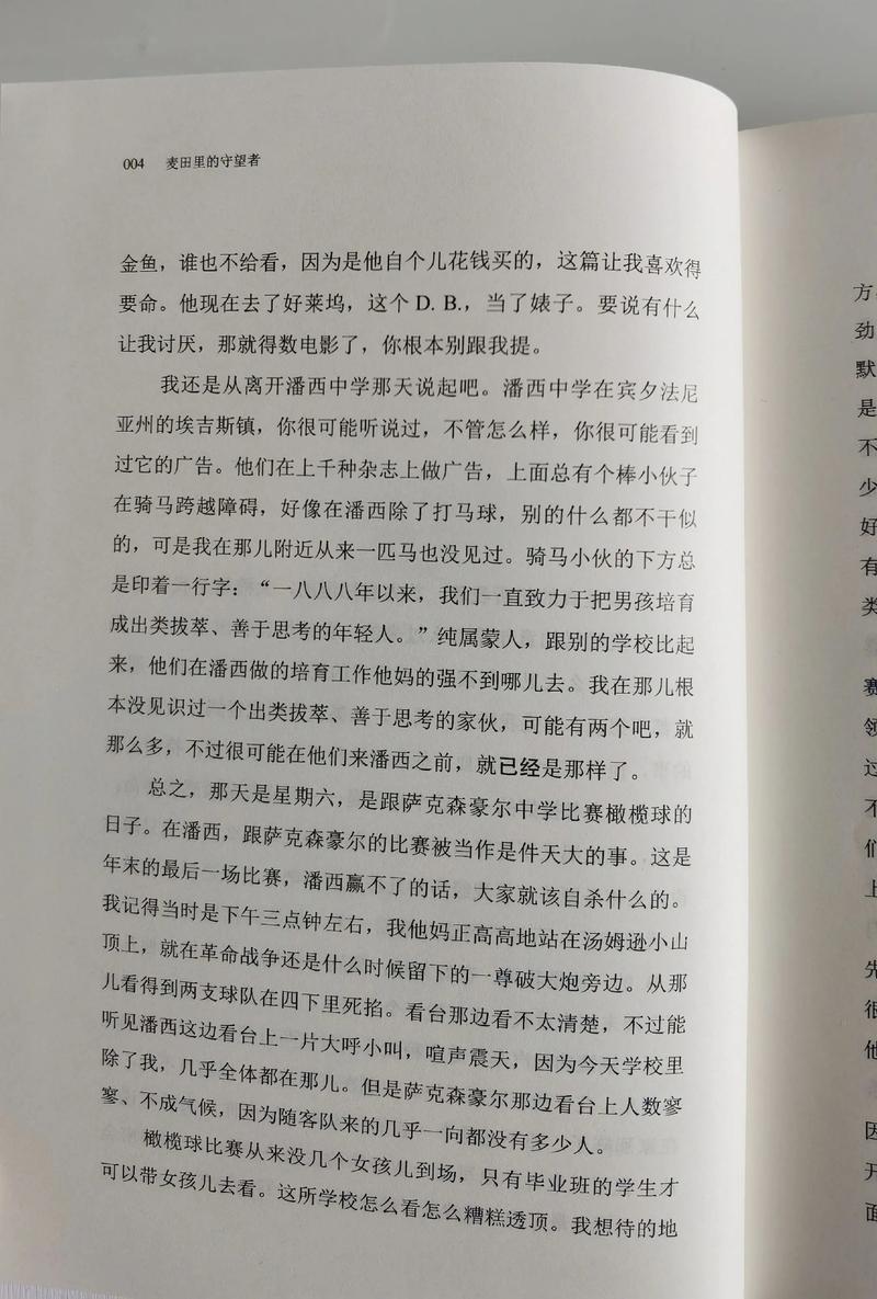 仙逆小说在线全文免费阅读 | 经典仙侠修真巅峰之作