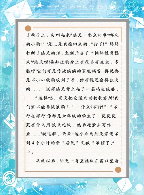 猎魔手记在线阅读 | 悬疑灵异小说全文免费阅读