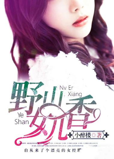 你和我的倾城时光txt在线阅读_全文免费下载
