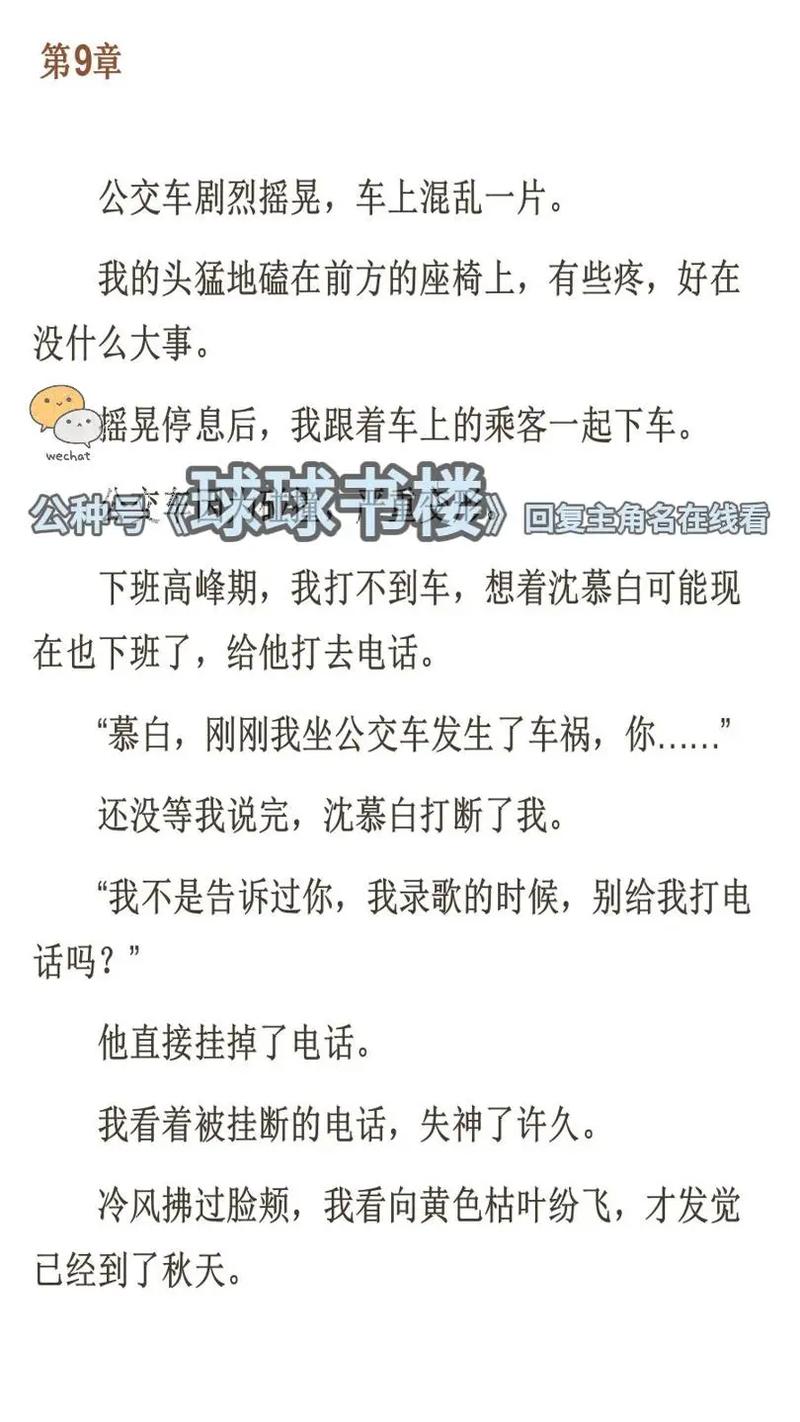 权力巅峰全文阅读_权力巅峰无弹窗_权力巅峰小说免费在线阅读
