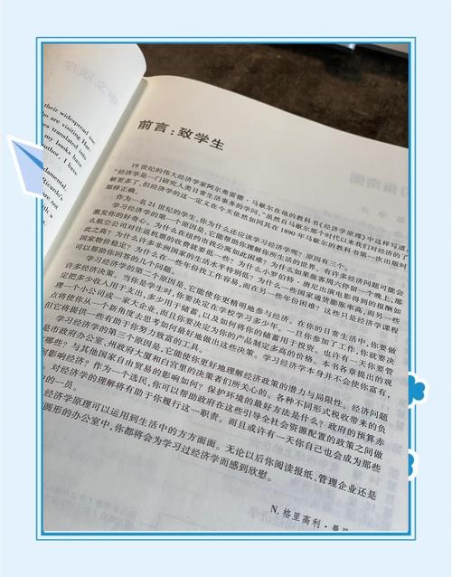 白夜行全文在线阅读 | 东野圭吾经典悬疑小说
