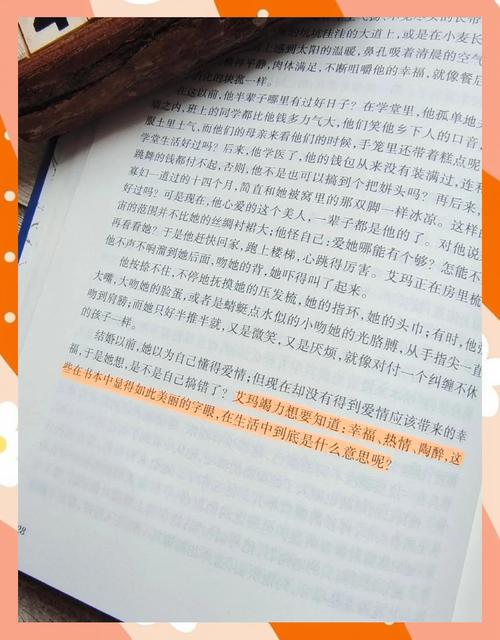 柔福帝姬在线阅读 | 完整版免费小说章节更新