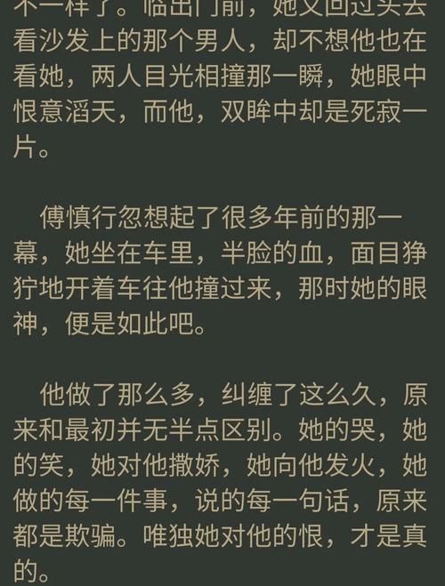 乡村言情在线阅读:田园蜜恋,甜宠农家,情定乡野