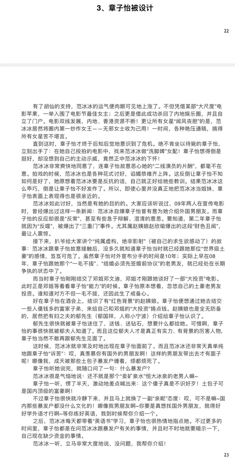 421页PDF在线免费阅读 | 完整版电子书