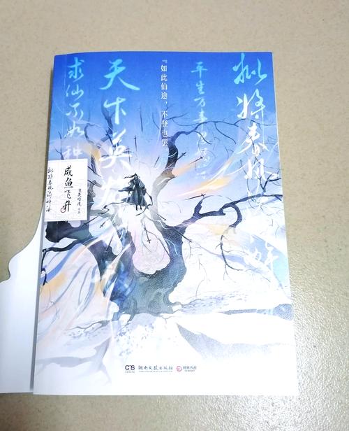 白洁全文TXT下载_白洁小说在线阅读完整版