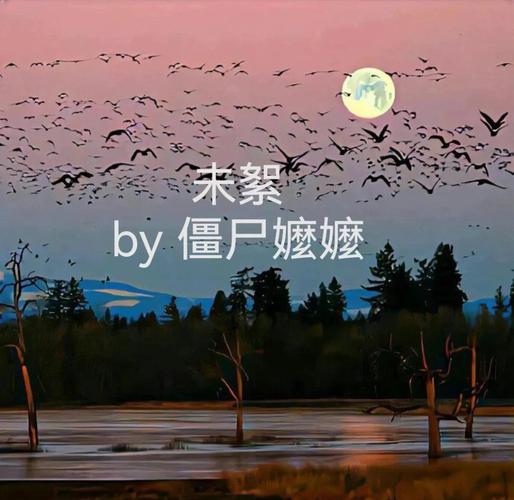 西游记原著在线阅读 | 完整版无删减