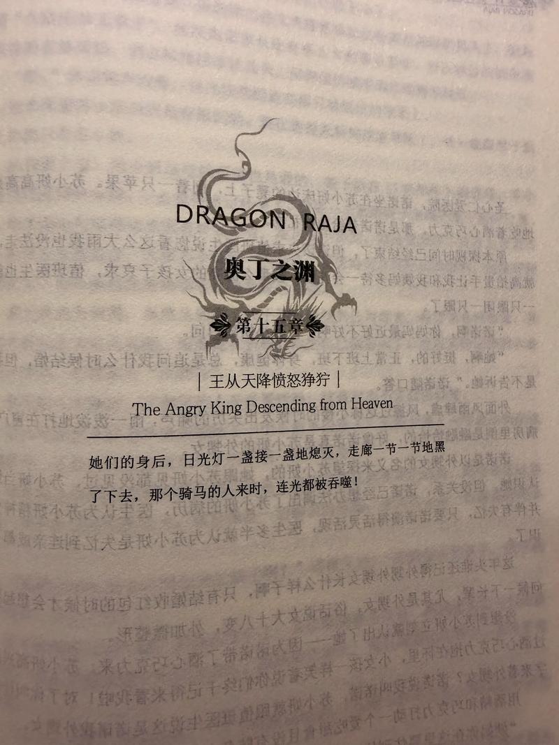 经典小人书在线阅读 - 重温童年记忆
