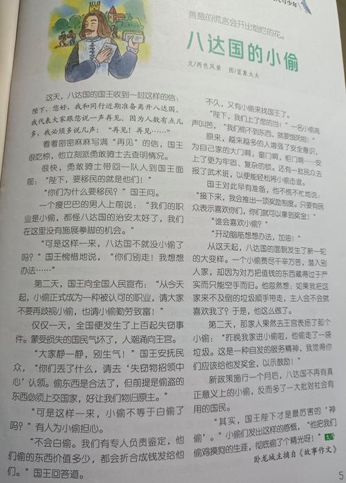 风月大陆全文在线阅读 | 热门小说无弹窗