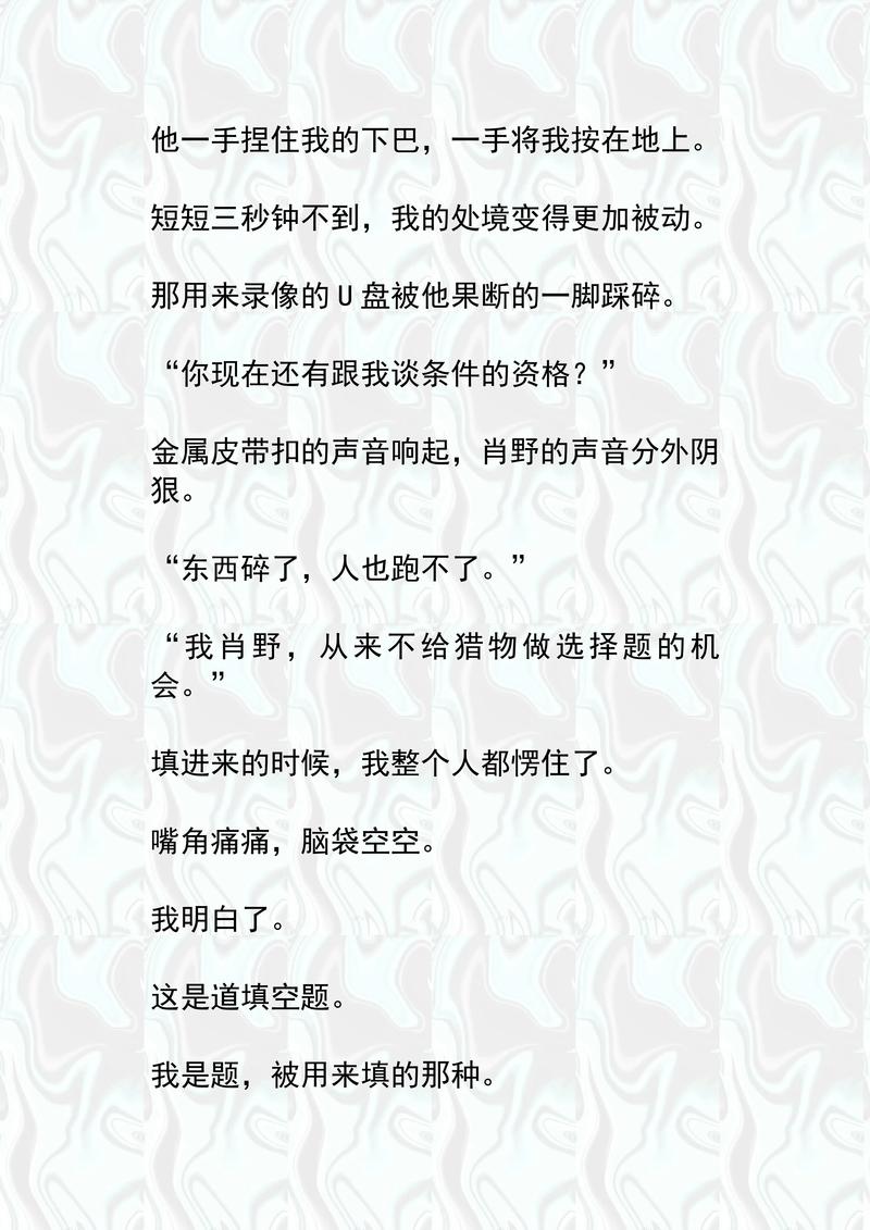 校园乱系列全文在线阅读 - 热门章节免费看