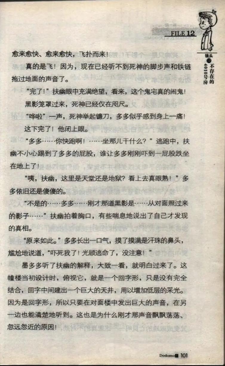陈青云武侠小说全集在线阅读全文|经典武侠作品大全